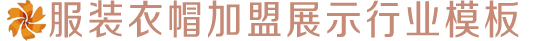澳门银银河app入口